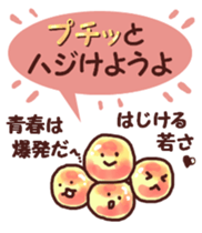 Good friend squid and octopus sticker #7062225