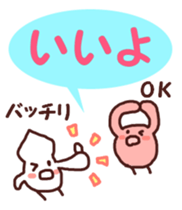 Good friend squid and octopus sticker #7062226