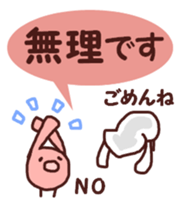 Good friend squid and octopus sticker #7062227