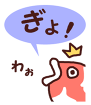 Good friend squid and octopus sticker #7062228