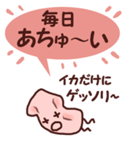 Good friend squid and octopus sticker #7062230