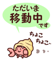 Good friend squid and octopus sticker #7062232