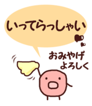 Good friend squid and octopus sticker #7062233