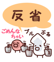 Good friend squid and octopus sticker #7062238