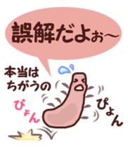 Good friend squid and octopus sticker #7062239