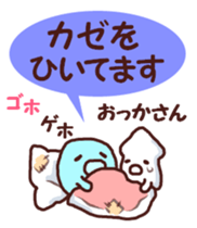 Good friend squid and octopus sticker #7062241