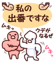 Good friend squid and octopus sticker #7062243