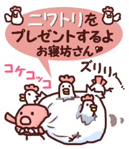 Good friend squid and octopus sticker #7062245