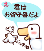 Good friend squid and octopus sticker #7062246