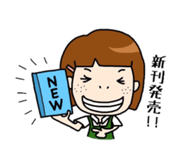 Book Store Girl MIRAI sticker #7062261