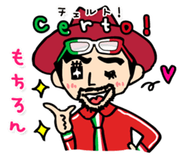 enjoy Italian! with Sasaki carpaccio! sticker #7062338