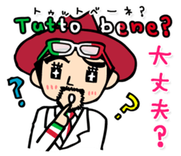 enjoy Italian! with Sasaki carpaccio! sticker #7062348