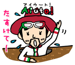 enjoy Italian! with Sasaki carpaccio! sticker #7062363