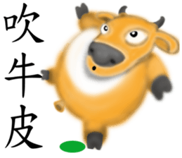 Chinese Zodiac 01 sticker #7062372