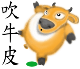 Chinese Zodiac 01 sticker #7062372