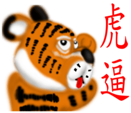 Chinese Zodiac 01 sticker #7062374