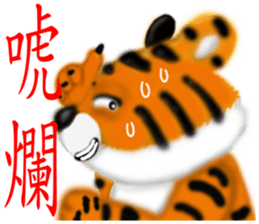 Chinese Zodiac 01 sticker #7062375