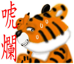 Chinese Zodiac 01 sticker #7062375