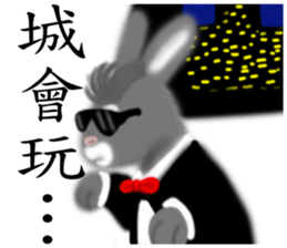 Chinese Zodiac 01 sticker #7062379