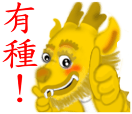 Chinese Zodiac 01 sticker #7062380