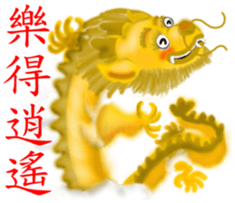 Chinese Zodiac 01 sticker #7062381