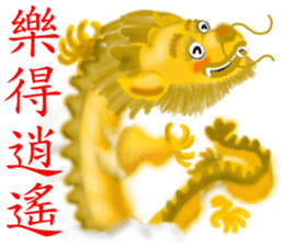 Chinese Zodiac 01 sticker #7062381