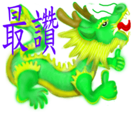 Chinese Zodiac 01 sticker #7062382