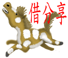 Chinese Zodiac 01 sticker #7062387