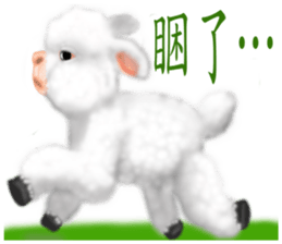 Chinese Zodiac 01 sticker #7062390