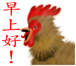 Chinese Zodiac 01 sticker #7062395