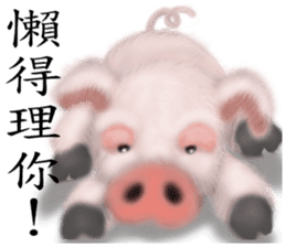 Chinese Zodiac 01 sticker #7062402