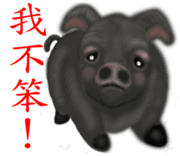 Chinese Zodiac 01 sticker #7062404