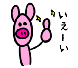 Pig!Pig!!Pig!!! sticker #7062488