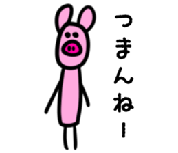 Pig!Pig!!Pig!!! sticker #7062489