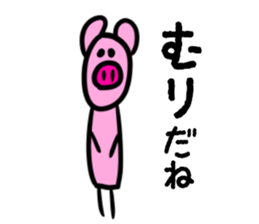 Pig!Pig!!Pig!!! sticker #7062490