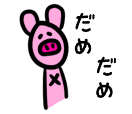 Pig!Pig!!Pig!!! sticker #7062491