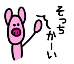 Pig!Pig!!Pig!!! sticker #7062492