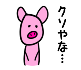 Pig!Pig!!Pig!!! sticker #7062495