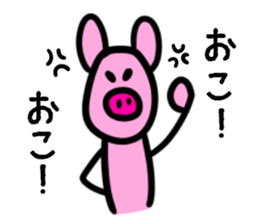 Pig!Pig!!Pig!!! sticker #7062496