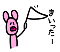 Pig!Pig!!Pig!!! sticker #7062497