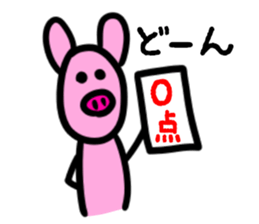 Pig!Pig!!Pig!!! sticker #7062499