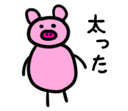 Pig!Pig!!Pig!!! sticker #7062504