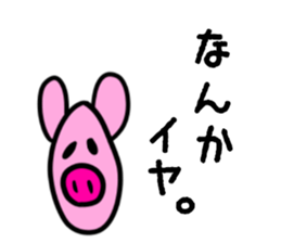 Pig!Pig!!Pig!!! sticker #7062506