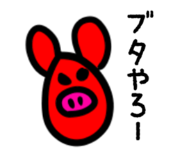 Pig!Pig!!Pig!!! sticker #7062507