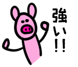 Pig!Pig!!Pig!!! sticker #7062511