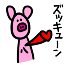 Pig!Pig!!Pig!!! sticker #7062513