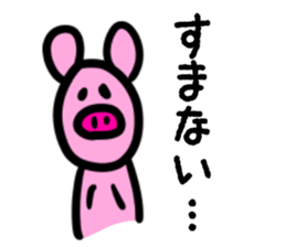 Pig!Pig!!Pig!!! sticker #7062515