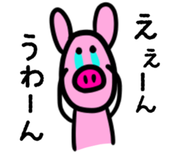 Pig!Pig!!Pig!!! sticker #7062516