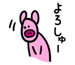 Pig!Pig!!Pig!!! sticker #7062518