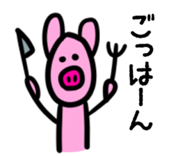 Pig!Pig!!Pig!!! sticker #7062519